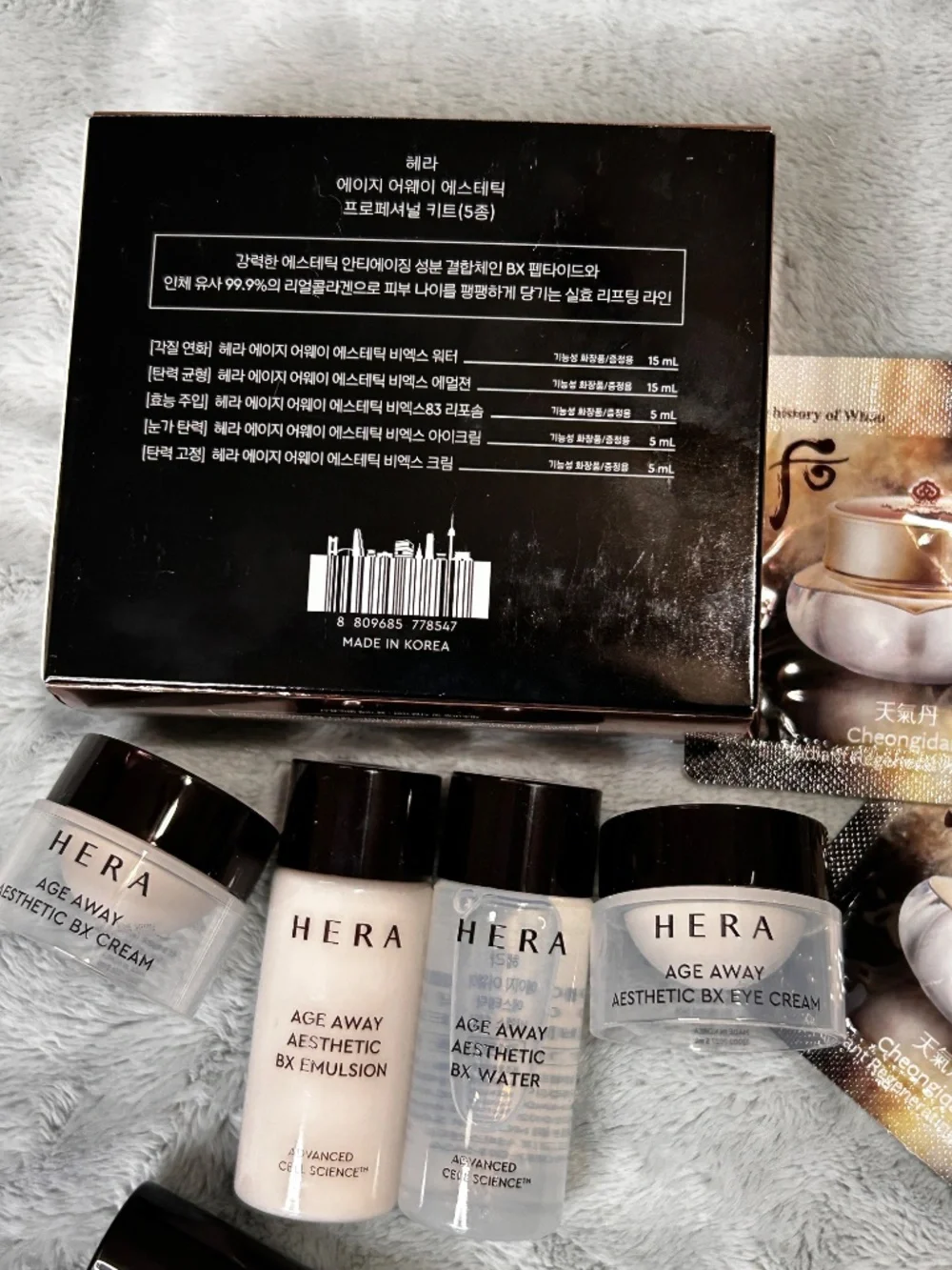 HERA Age Away Aesthetic Kit (5 Items)